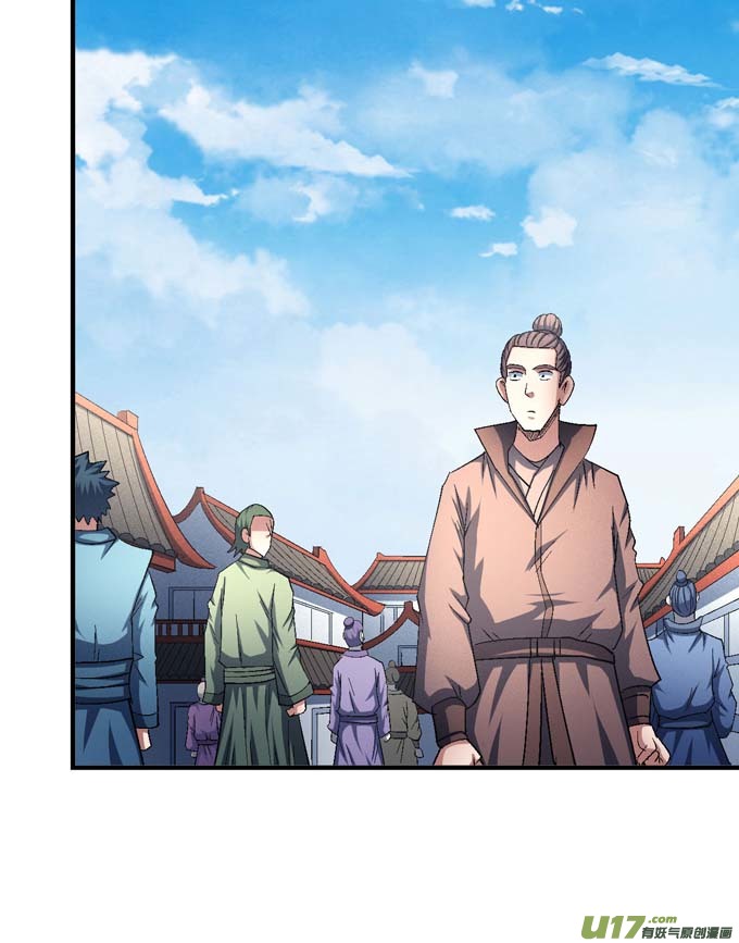 绝世武神大日焚天经（1）
