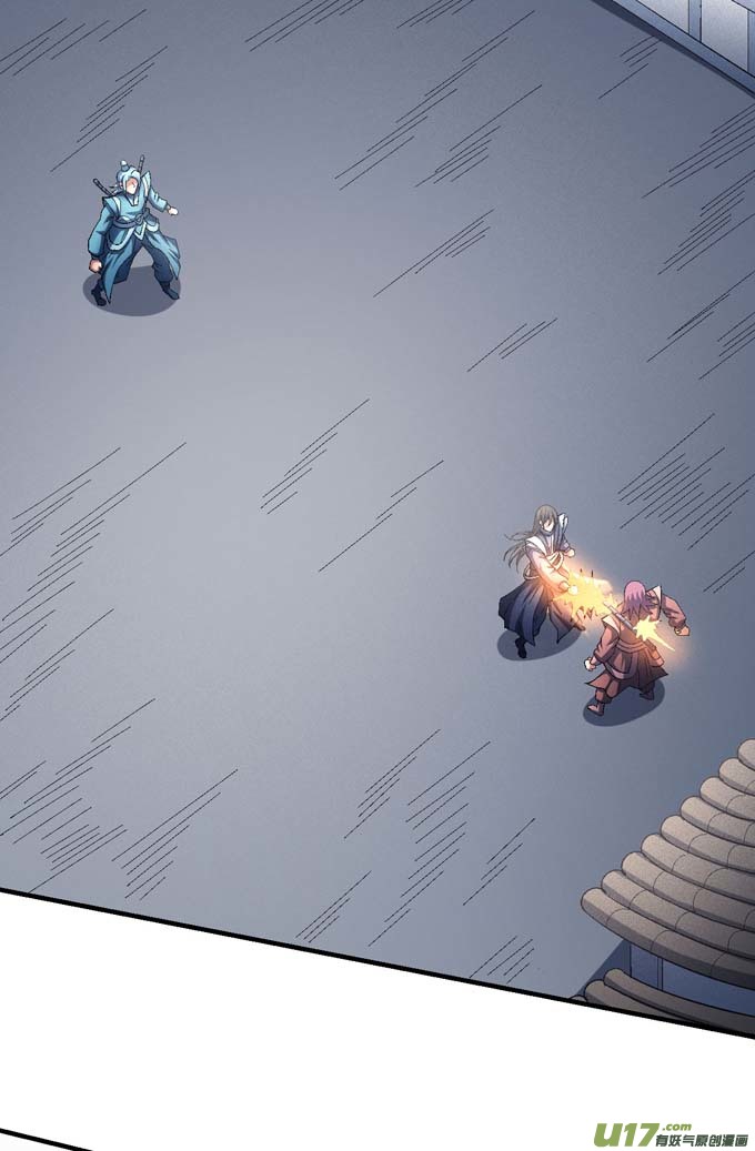 绝世武神大日焚天经（2）