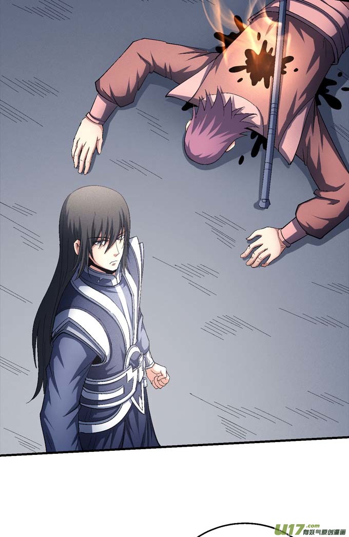 绝世武神大日焚天经（2）