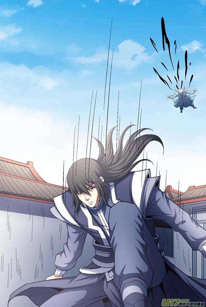 绝世武神大日焚天经（2）