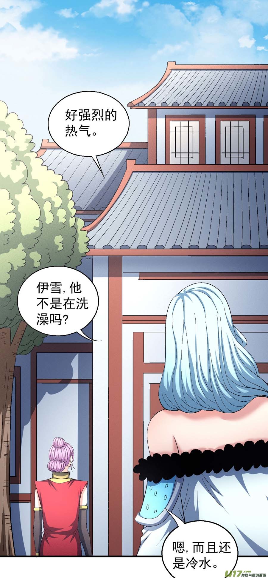 绝世武神大日焚天经（3）