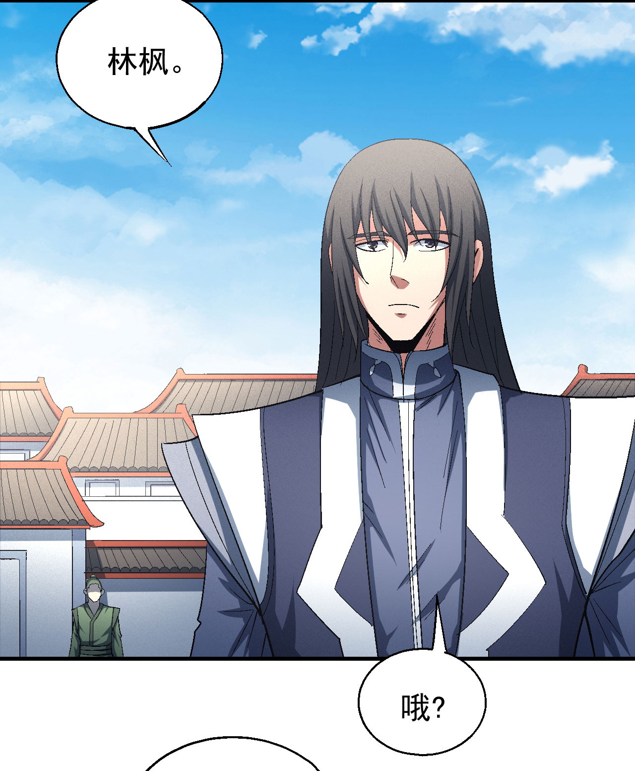 绝世武神425 大日焚天经（1）