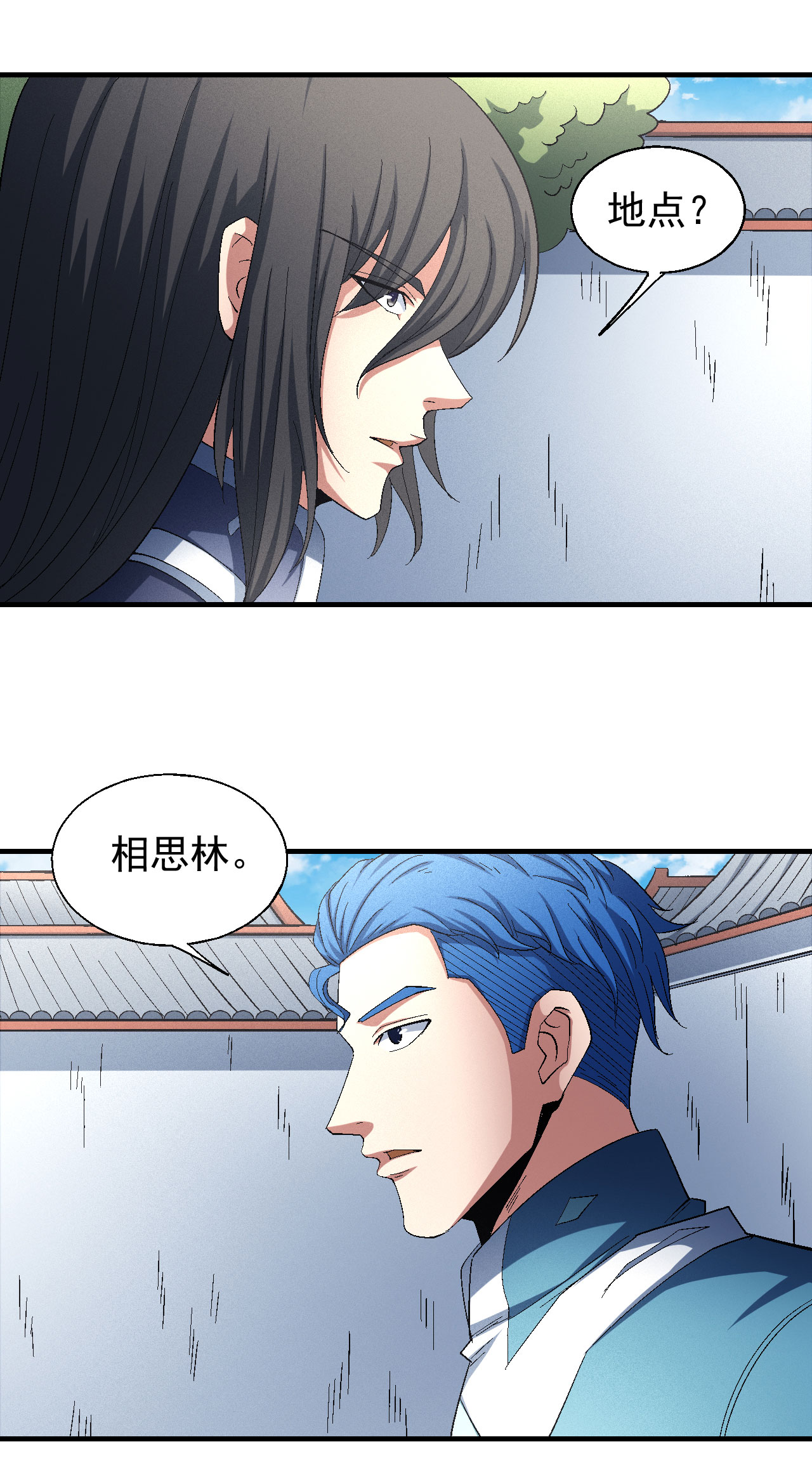 绝世武神428 再见公主（1）