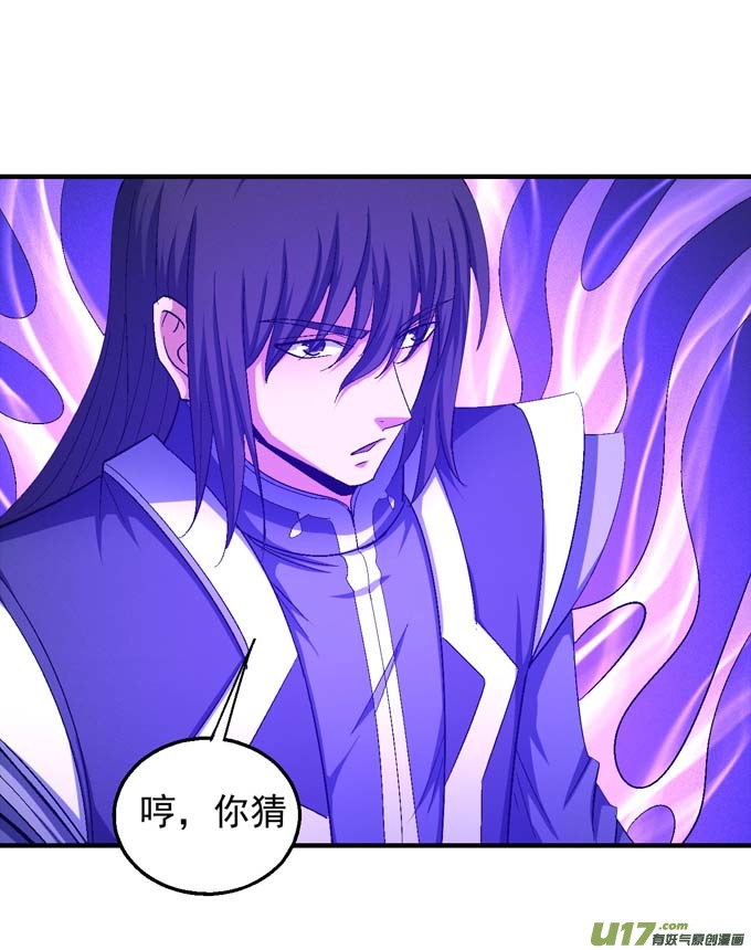 绝世武神杀禹天行（1）