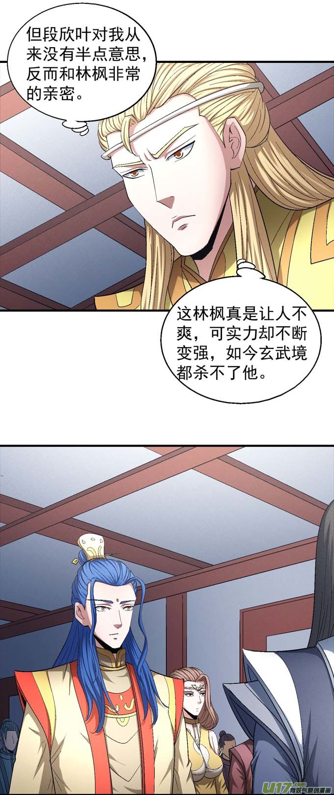 绝世武神杀禹天行（1）