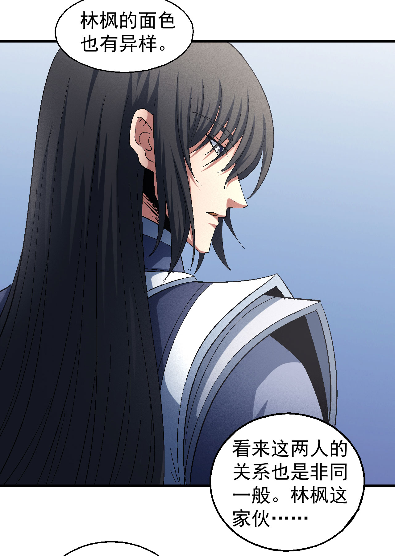 绝世武神429 再见公主（2）