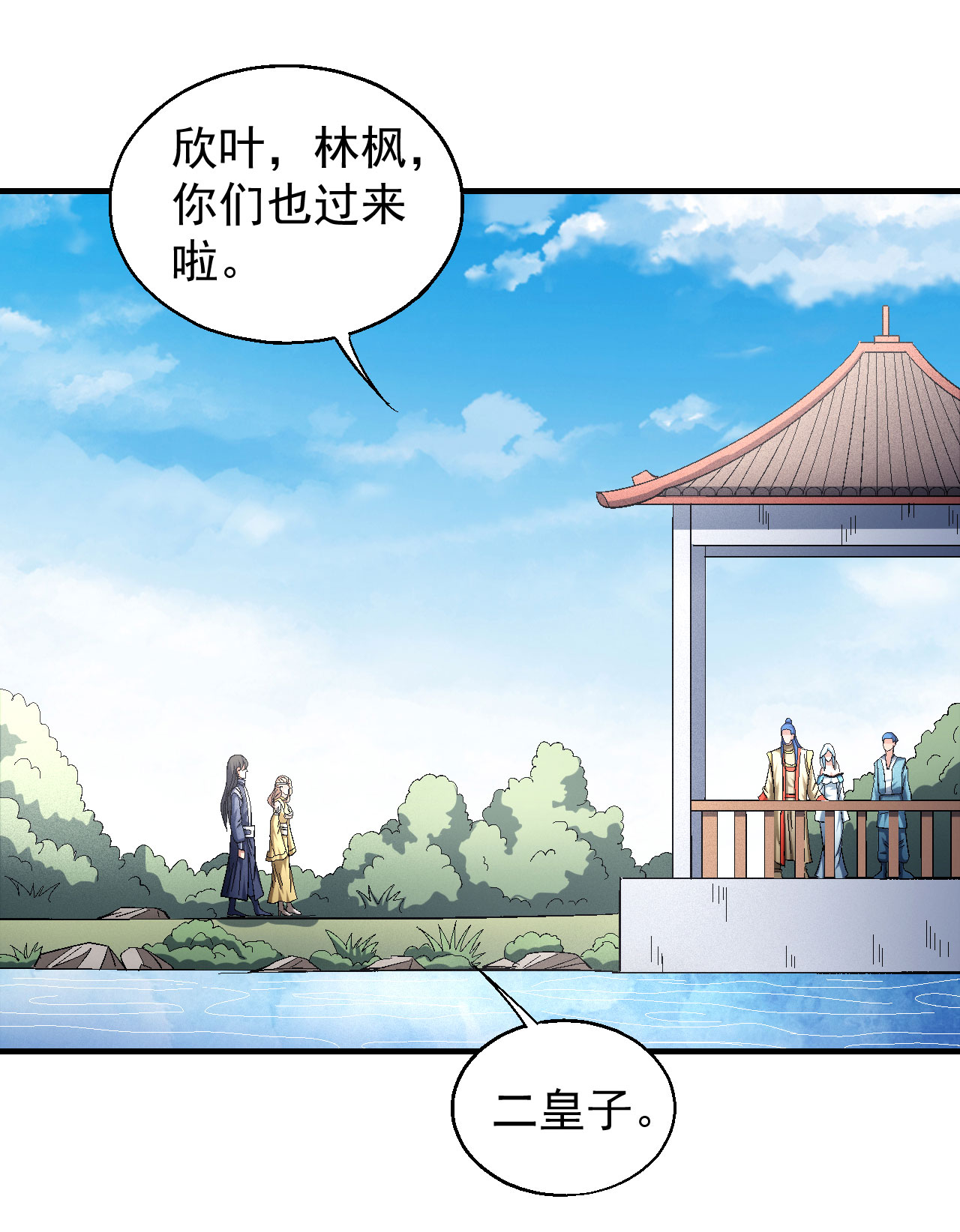 绝世武神431 杀禹天行（1）