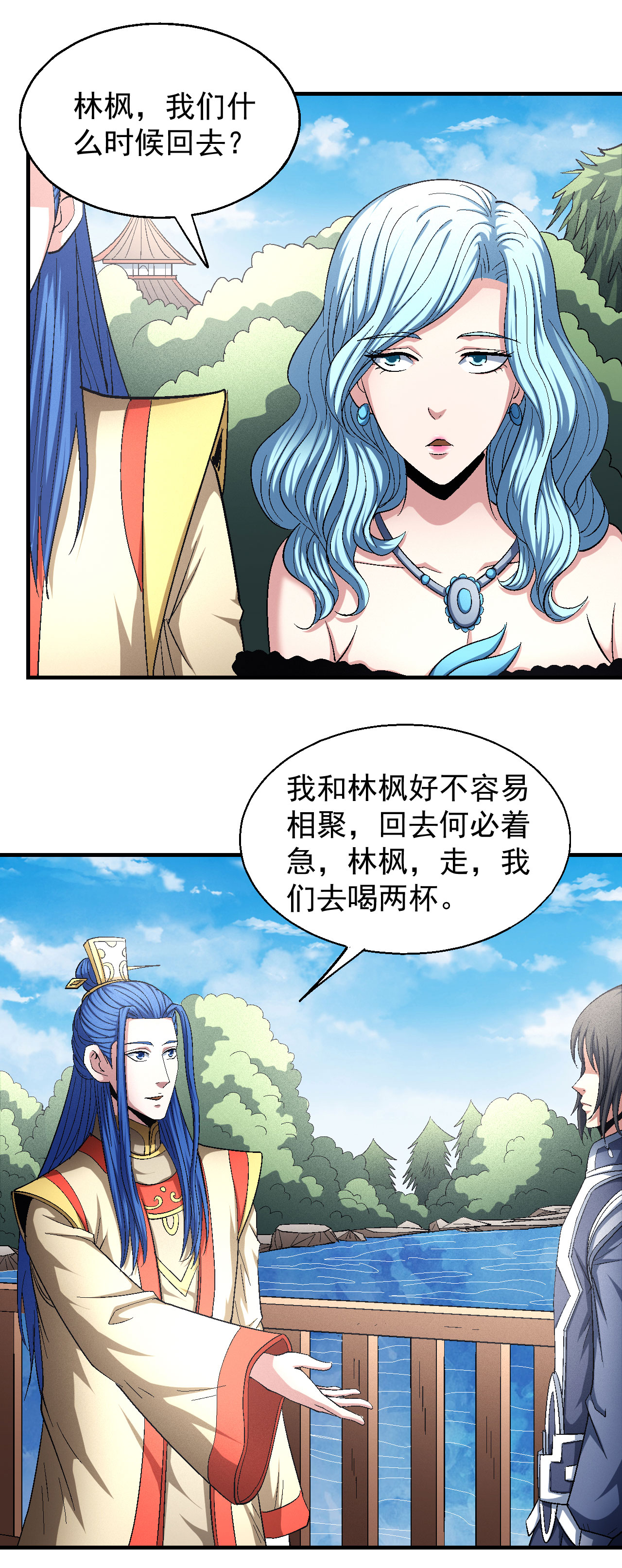 绝世武神431 杀禹天行（1）
