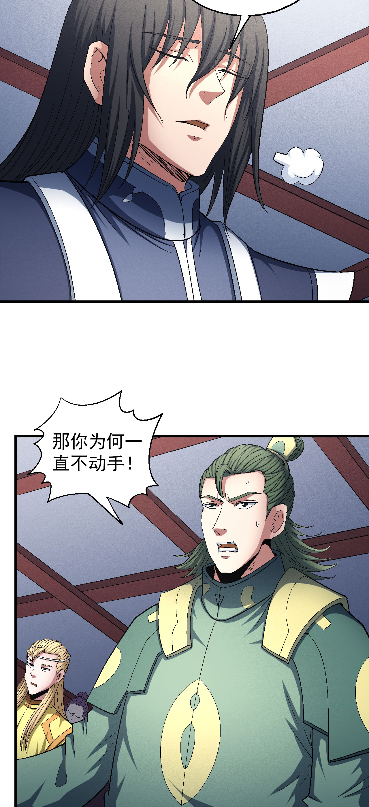 绝世武神432 杀禹天行（2）