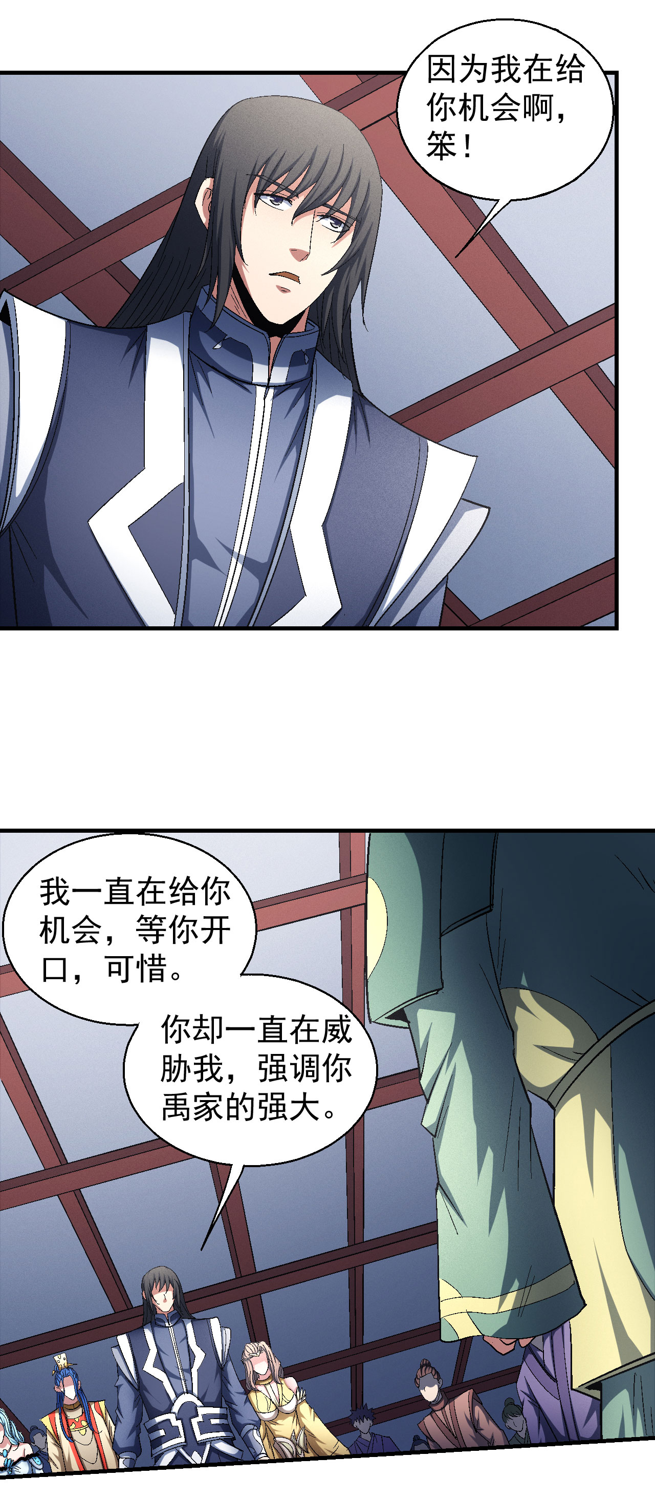 绝世武神432 杀禹天行（2）