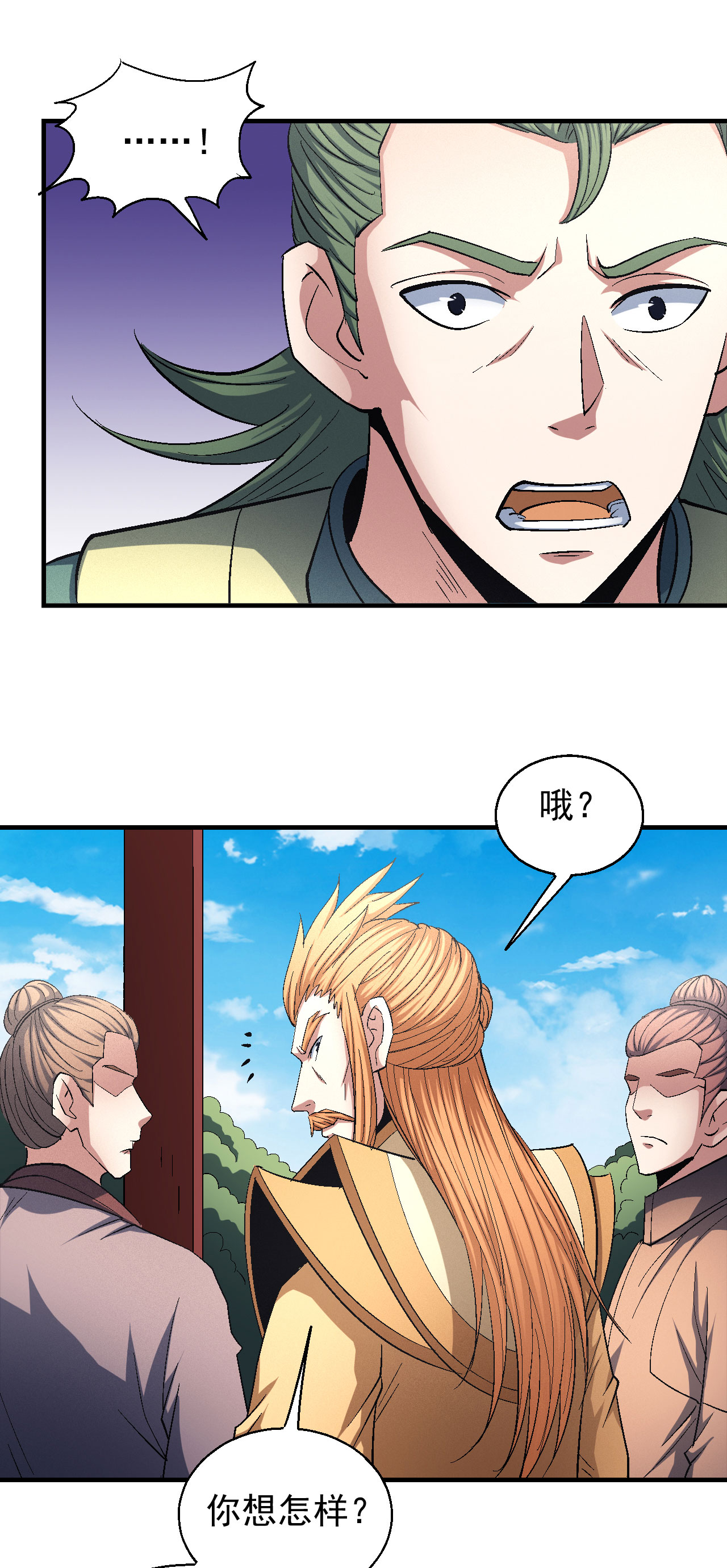 绝世武神433 杀禹天行（3）