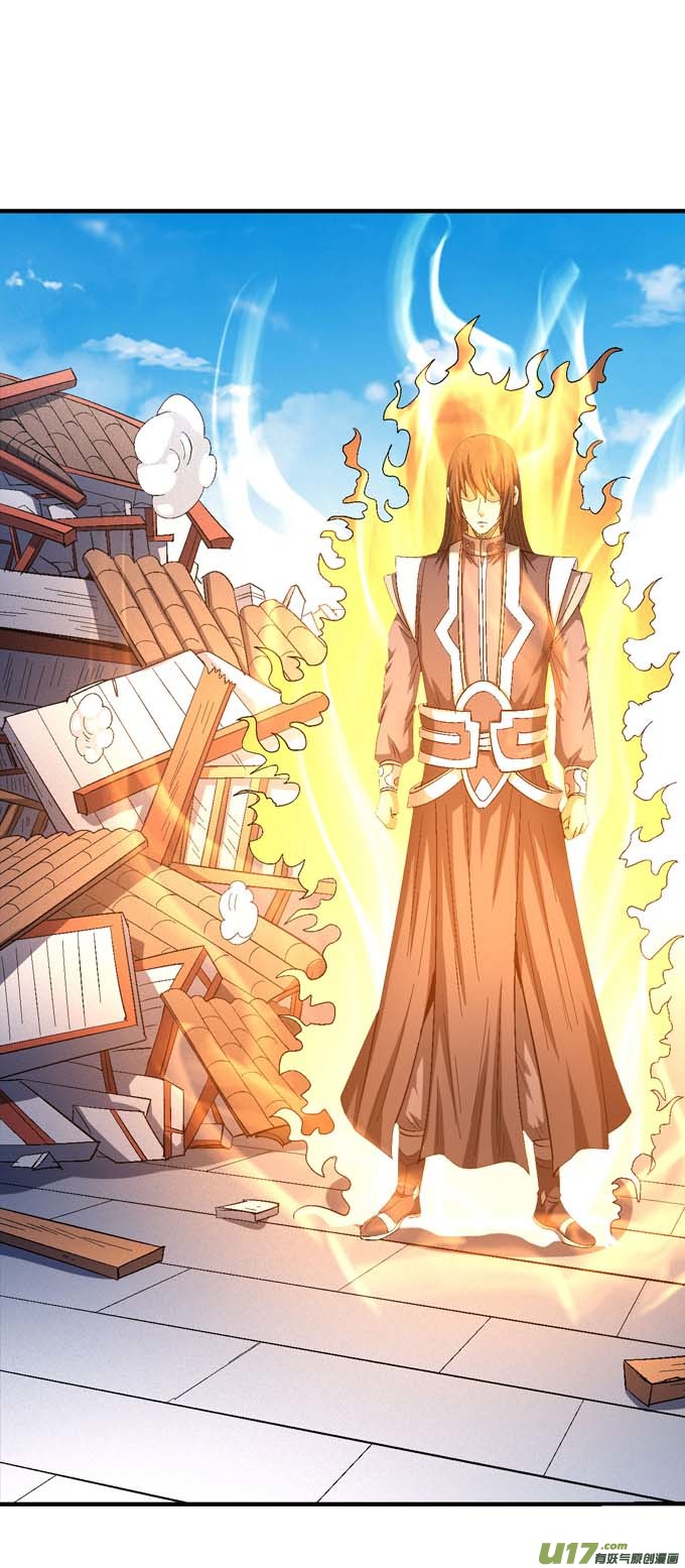 绝世武神大光明之剑（1）