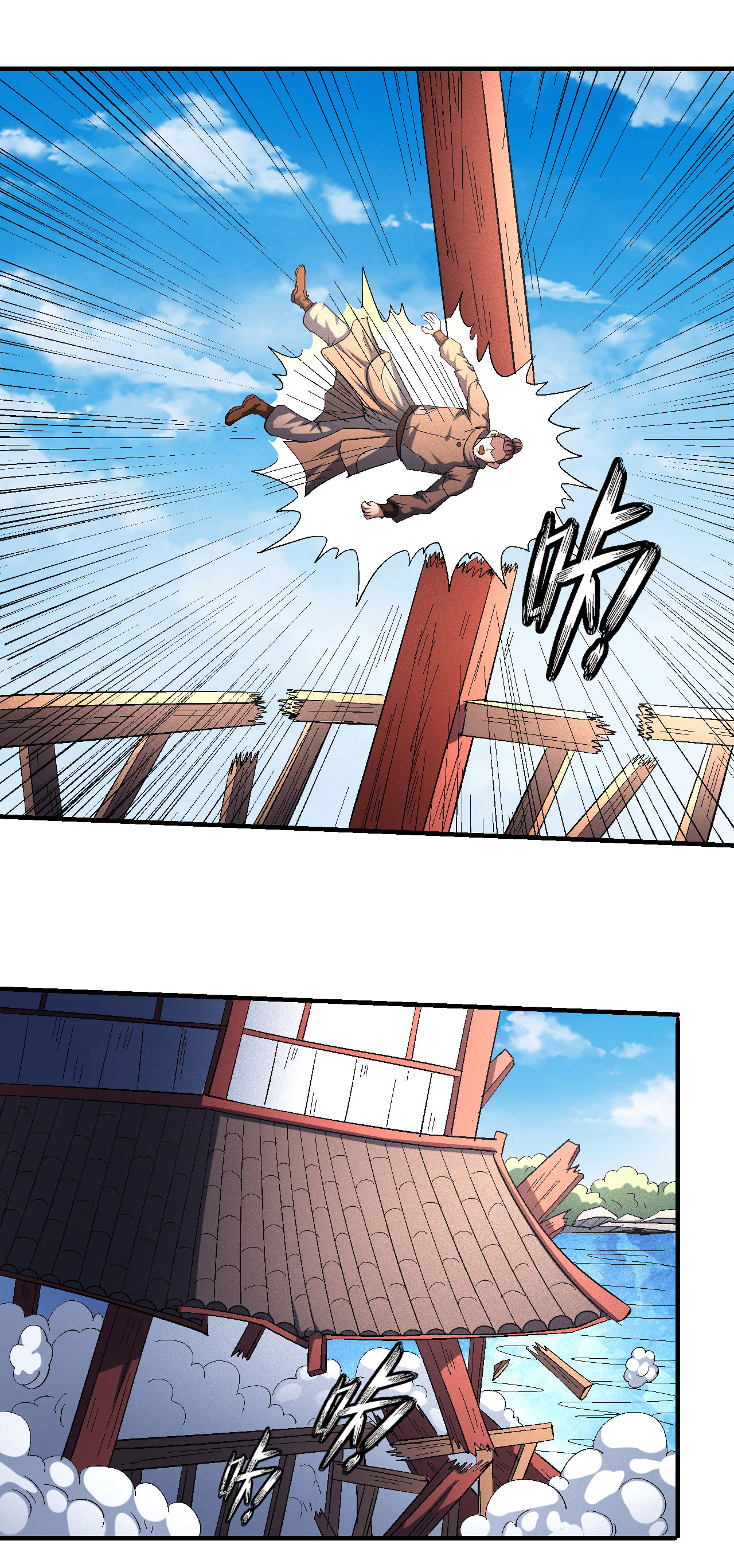 绝世武神434 大光明之剑（1）