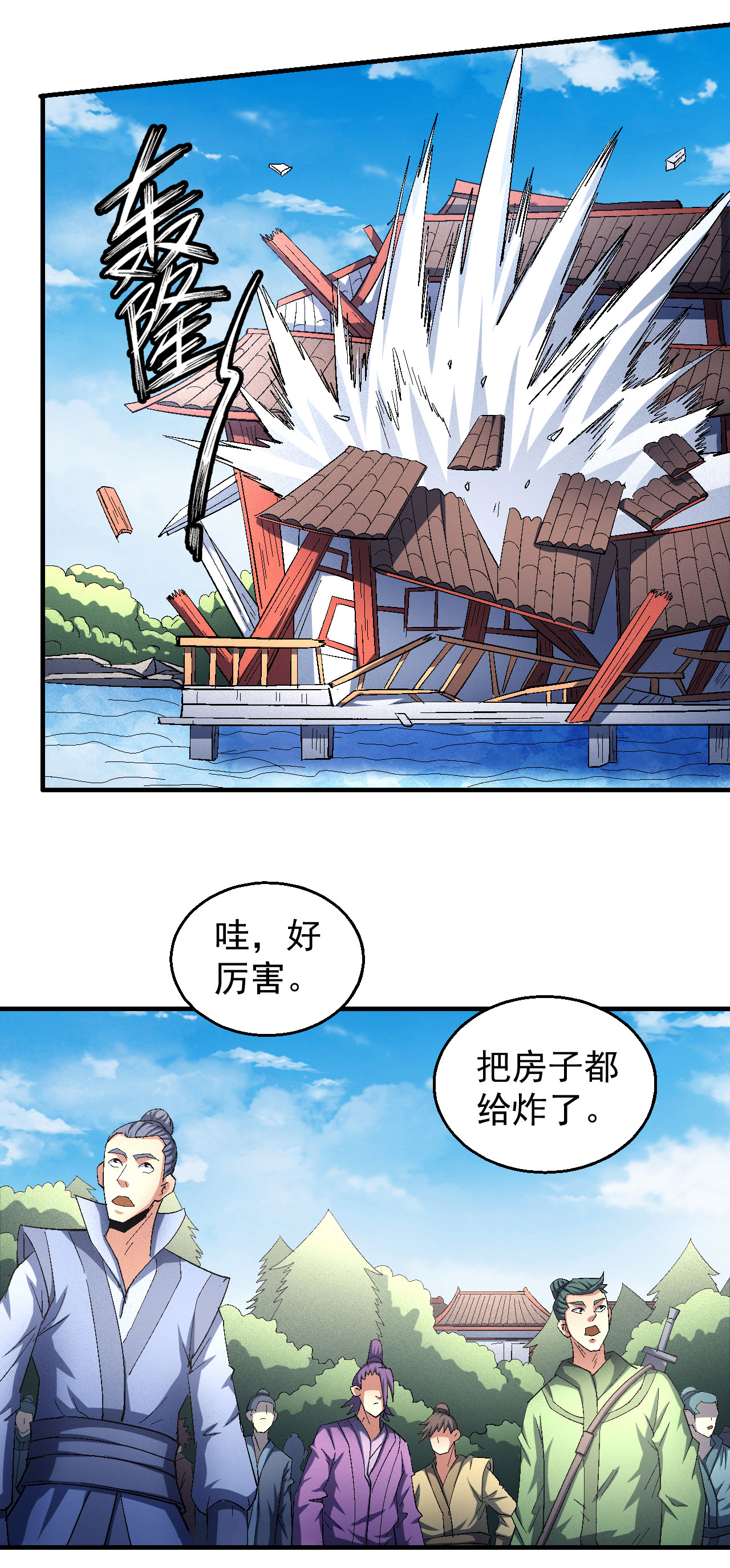 绝世武神434 大光明之剑（1）