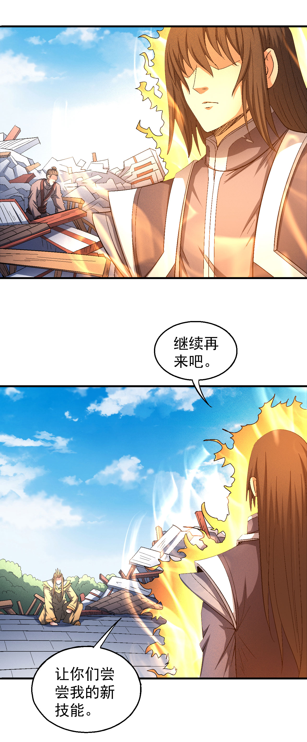 绝世武神434 大光明之剑（1）