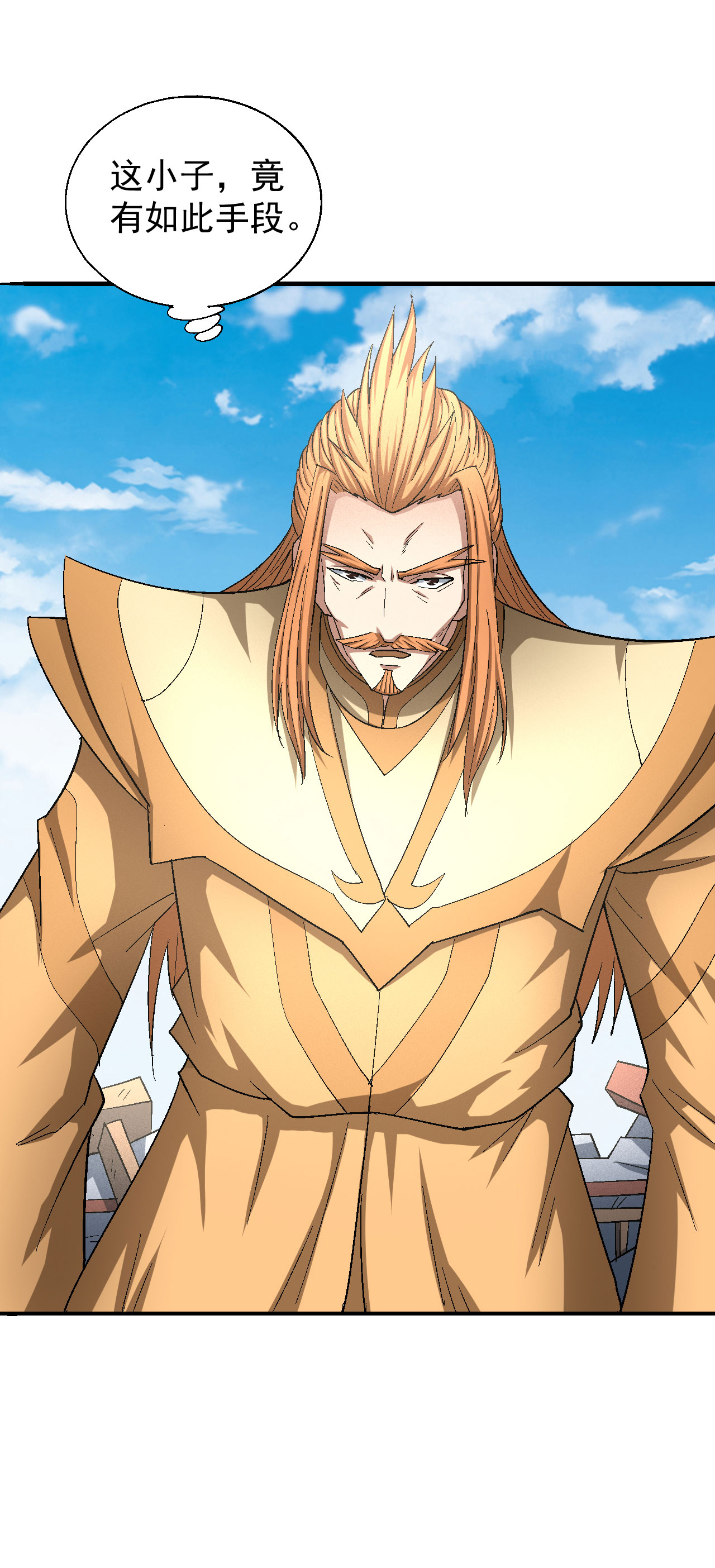 绝世武神434 大光明之剑（1）