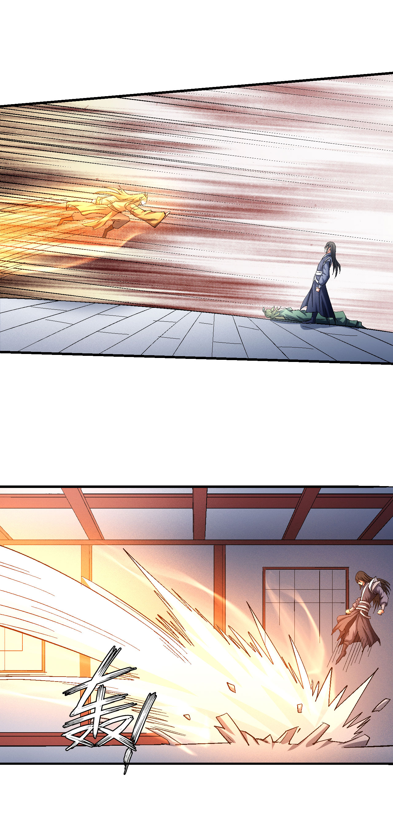 绝世武神434 大光明之剑（1）