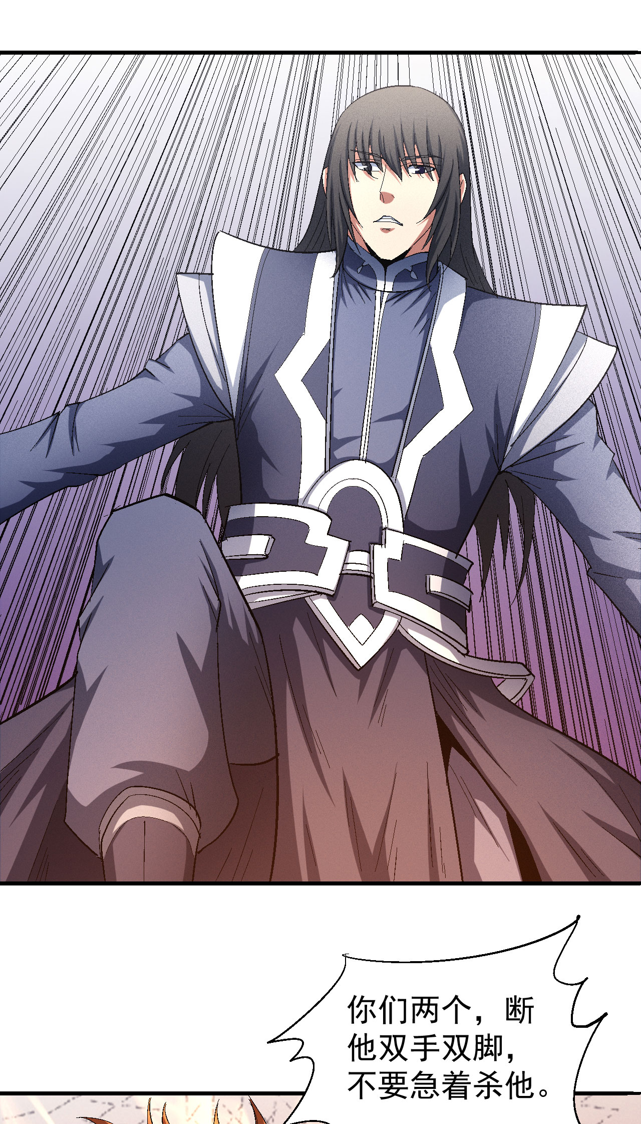 绝世武神434 大光明之剑（1）