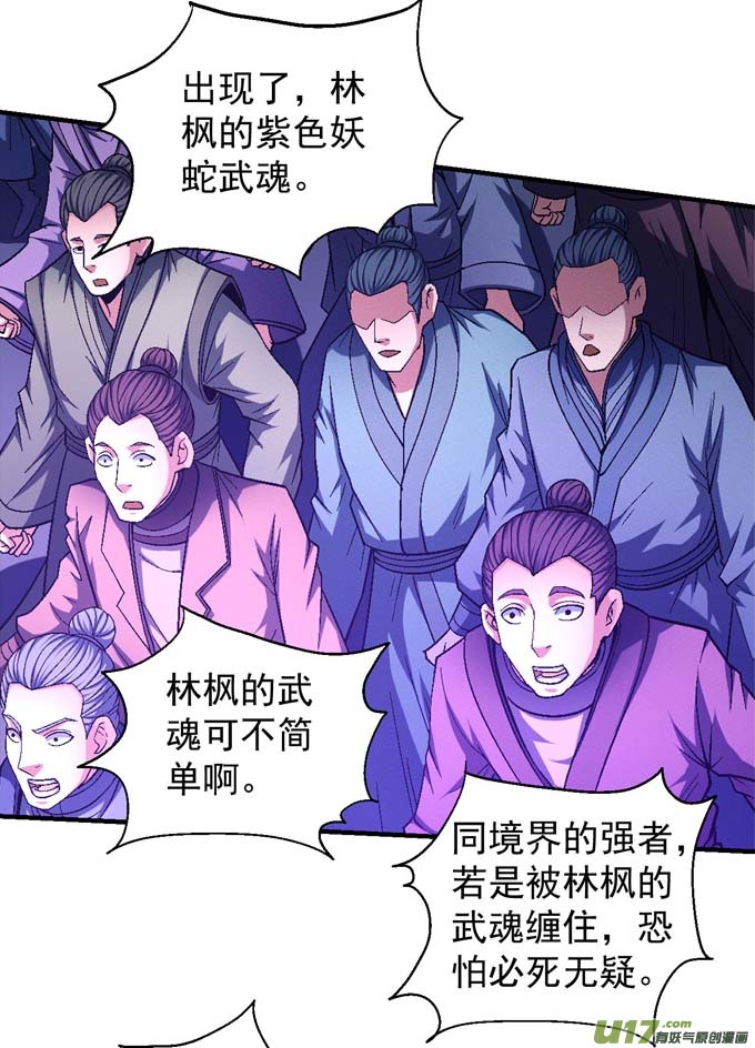 绝世武神大光明之剑（2）