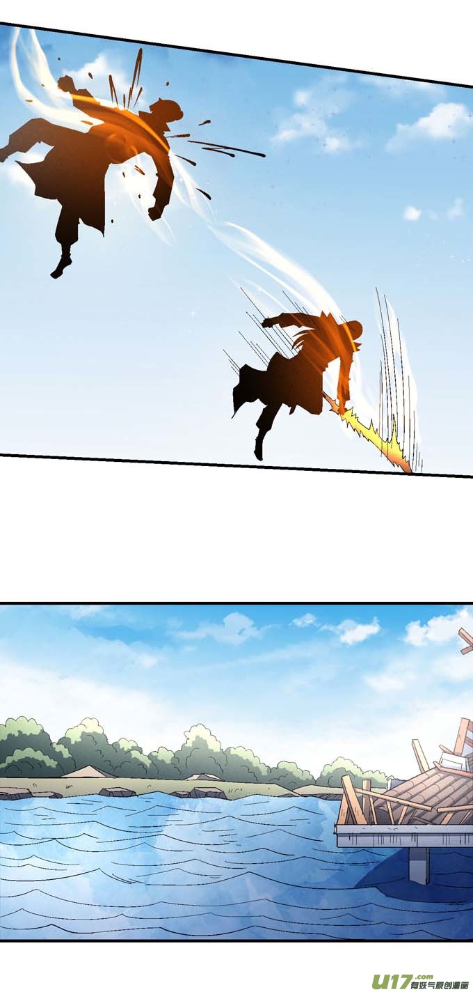 绝世武神大光明之剑（2）