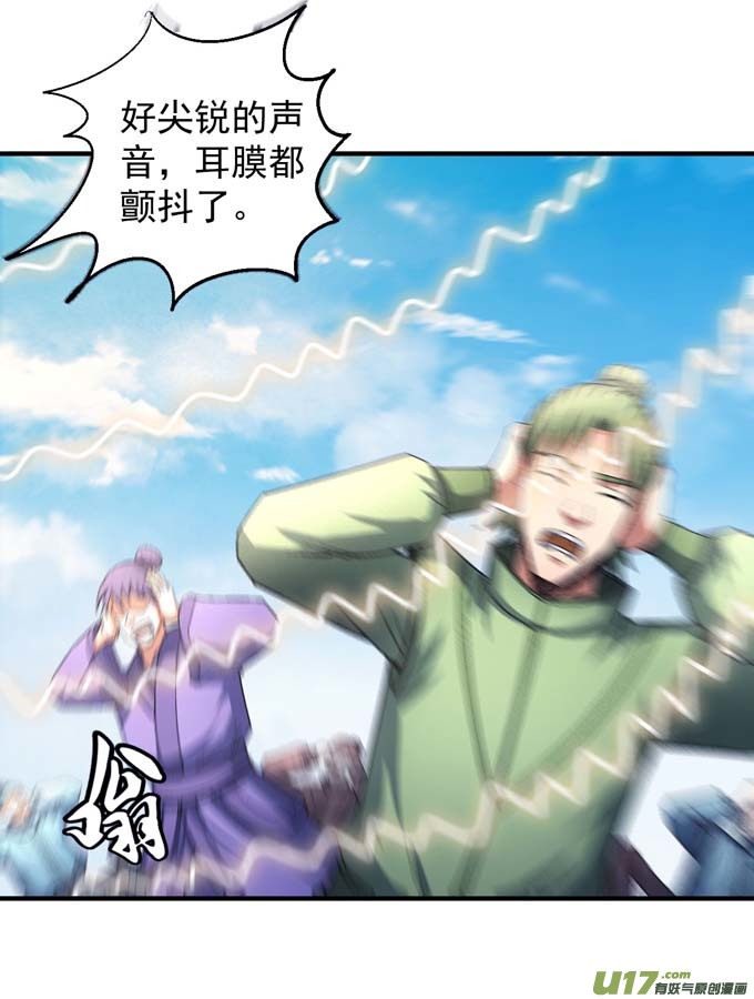 绝世武神大光明之剑（3）
