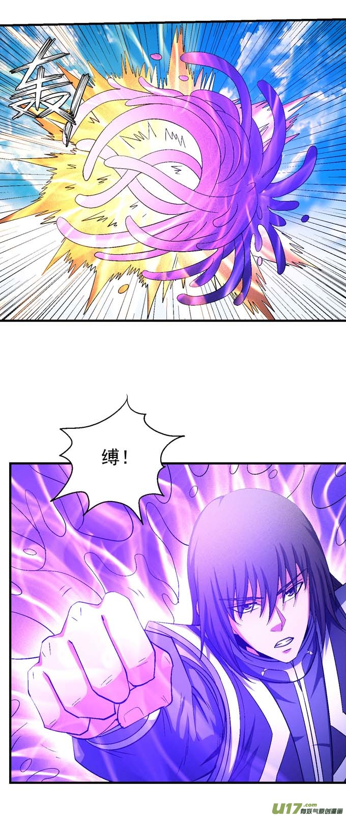 绝世武神大光明之剑（3）
