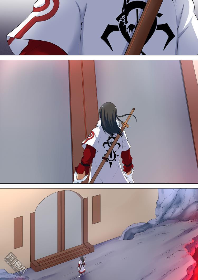 绝世武神第25话 天堑崖（1）