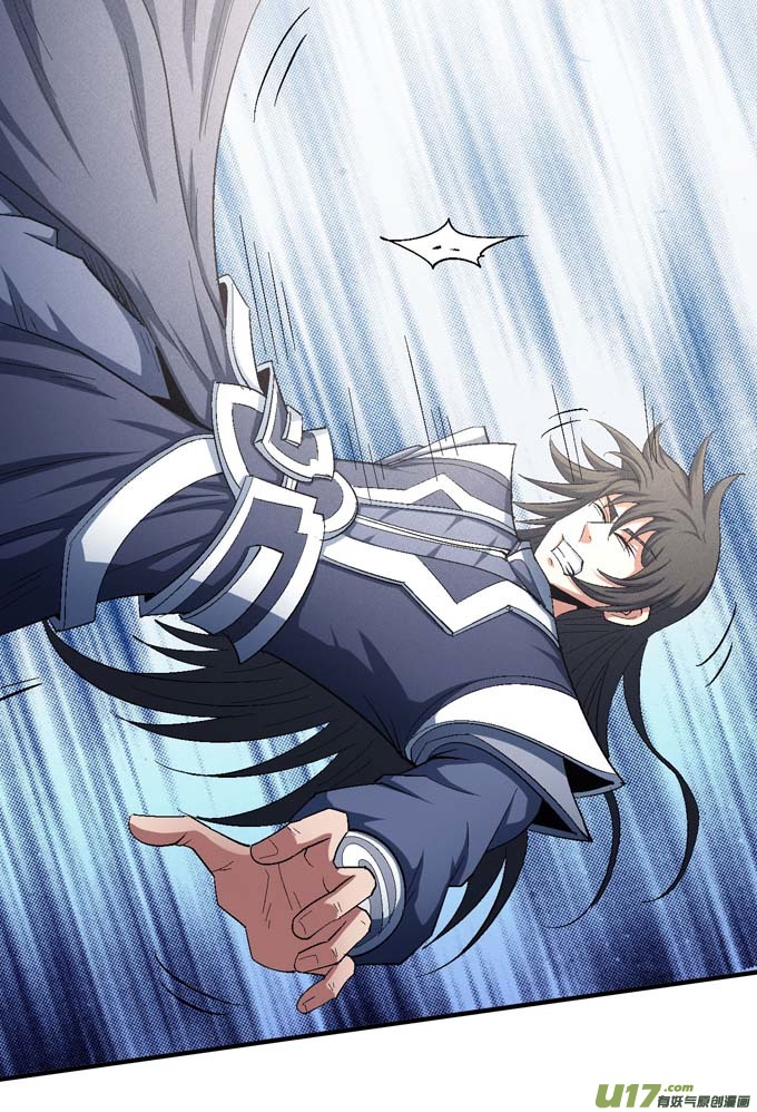 绝世武神颤动的天书（1）