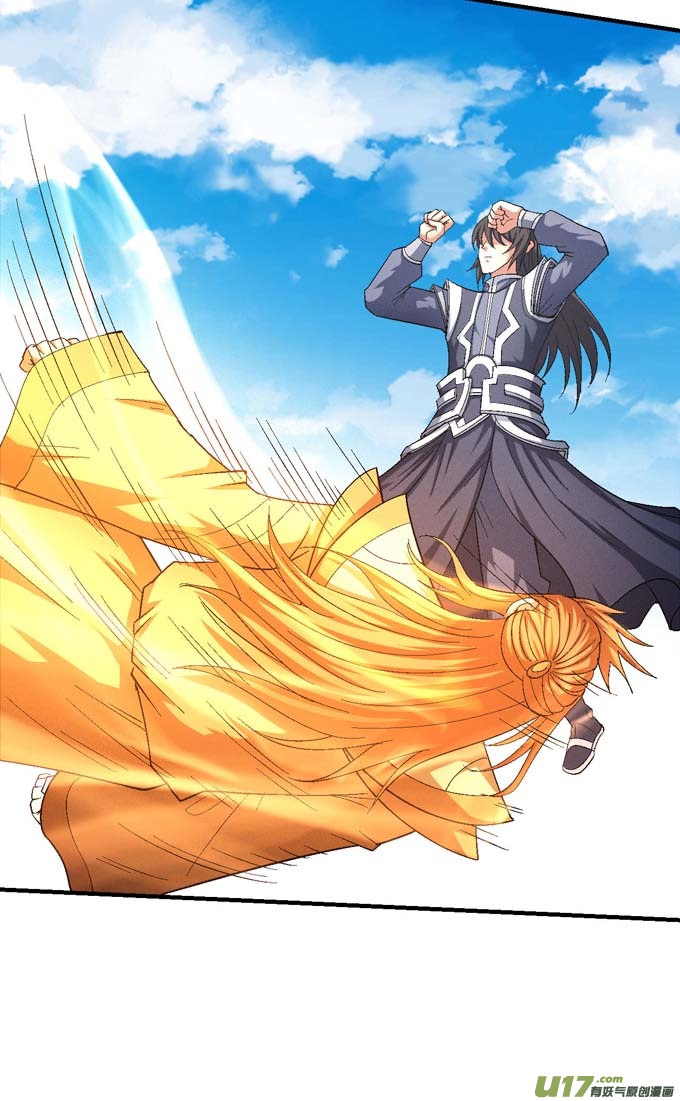 绝世武神颤动的天书（1）