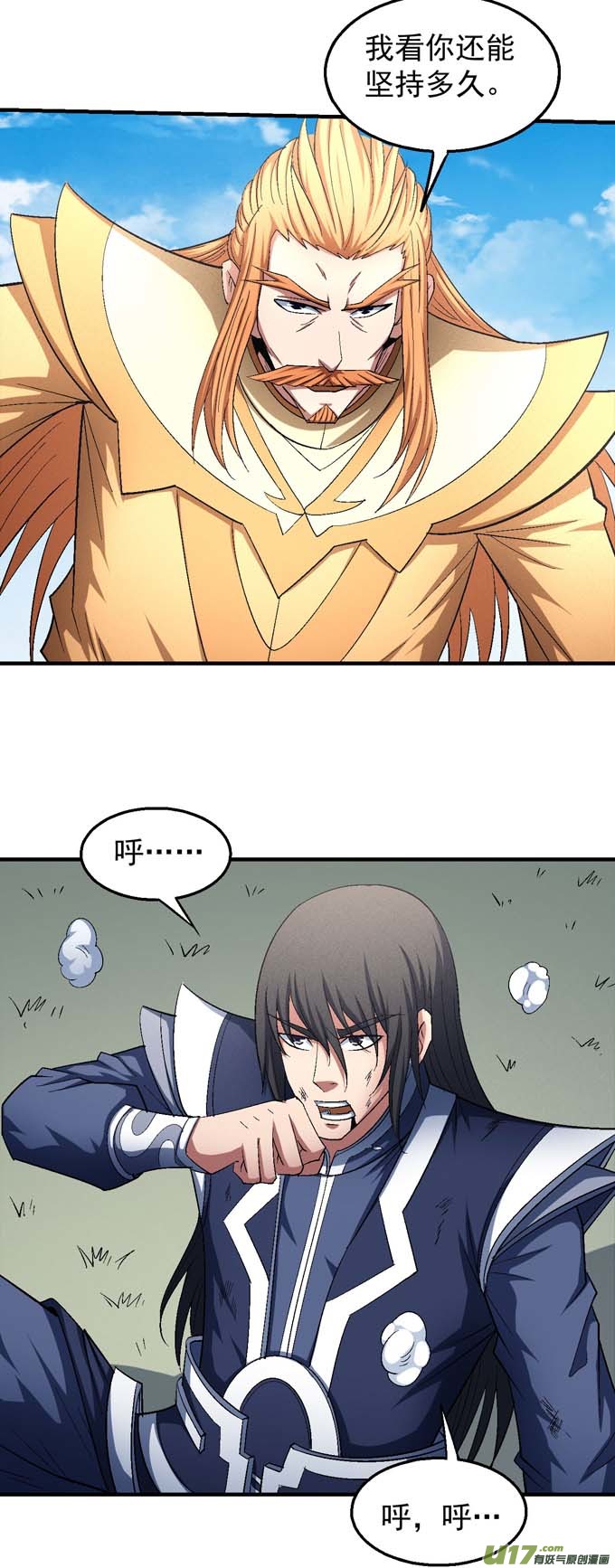 绝世武神颤动的天书（1）