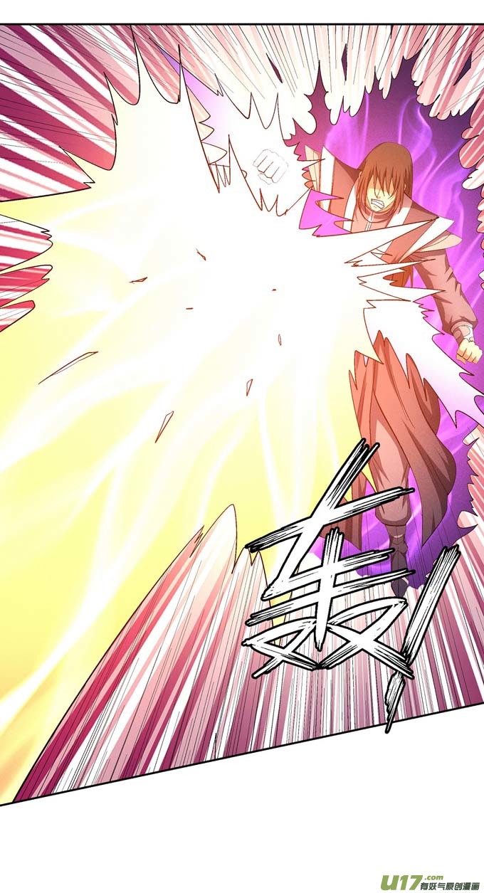 绝世武神颤动的天书（1）