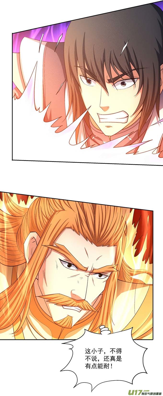 绝世武神颤动的天书（1）