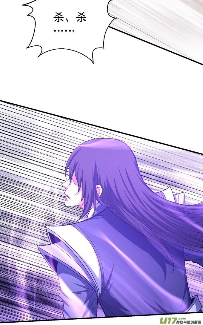 绝世武神颤动的天书（1）