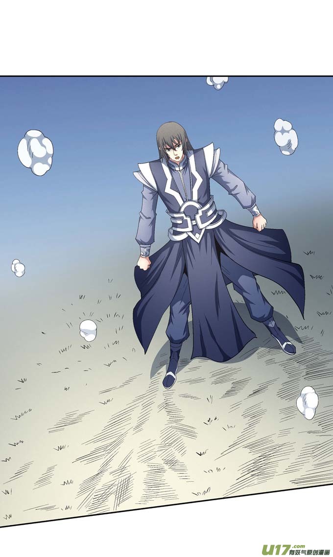 绝世武神颤动的天书（2）