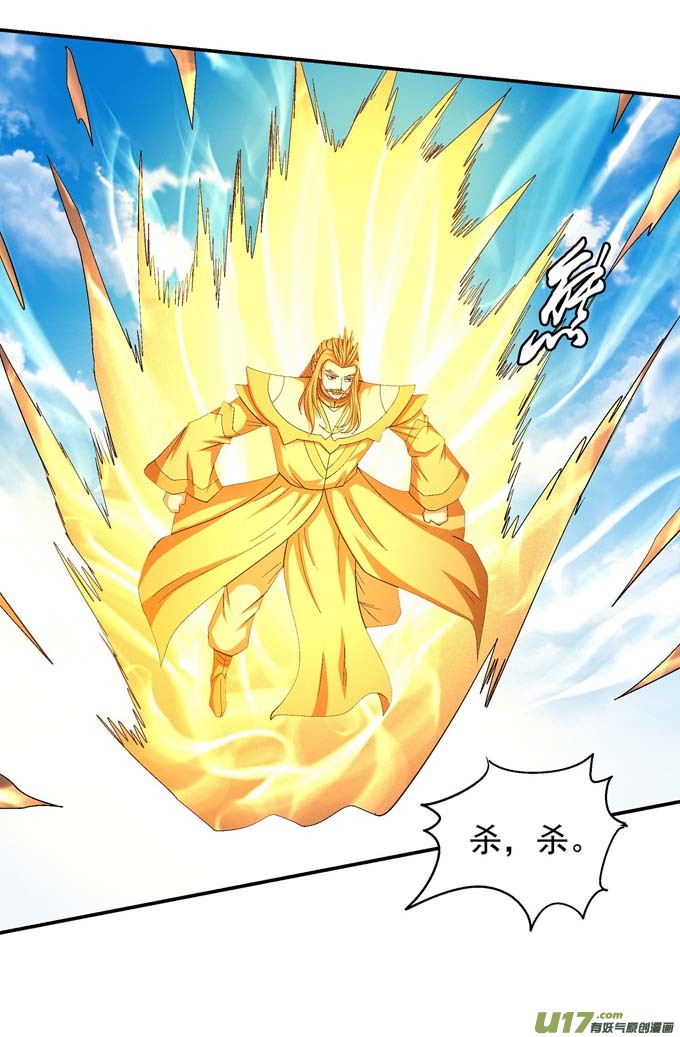 绝世武神颤动的天书（2）