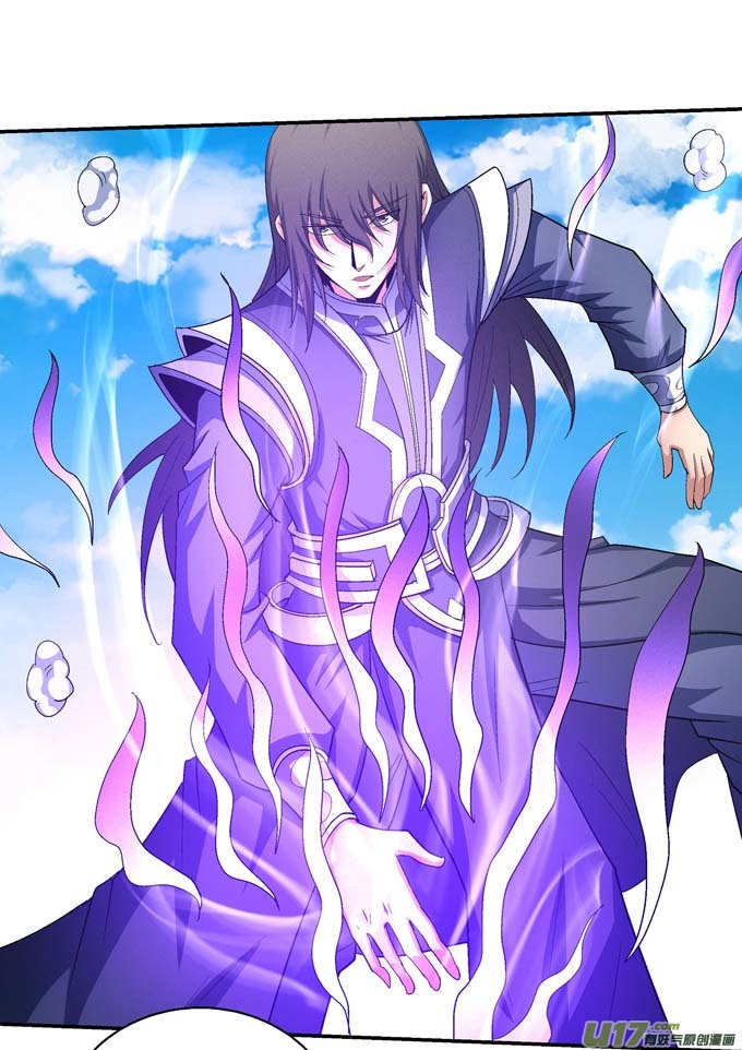 绝世武神颤动的天书（2）