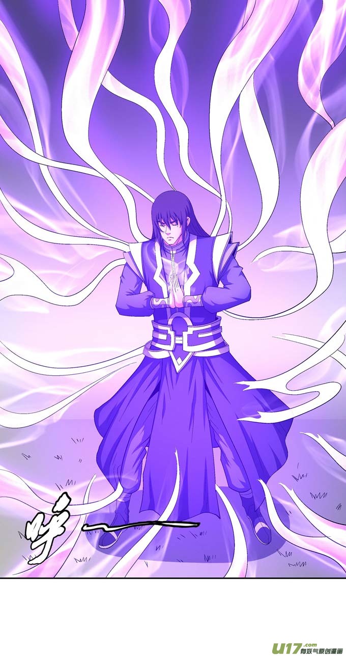 绝世武神颤动的天书（2）