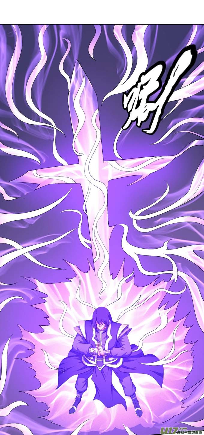 绝世武神颤动的天书（2）