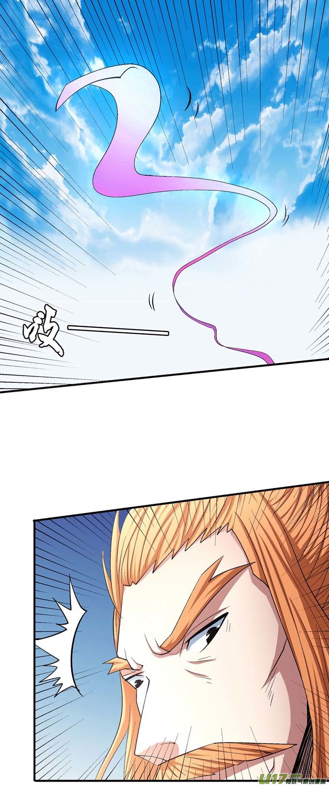 绝世武神颤动的天书（3）