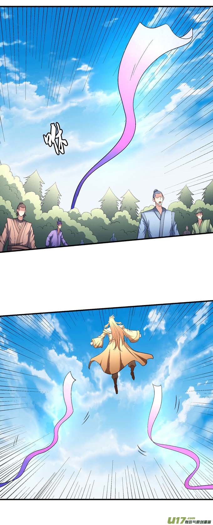 绝世武神颤动的天书（3）