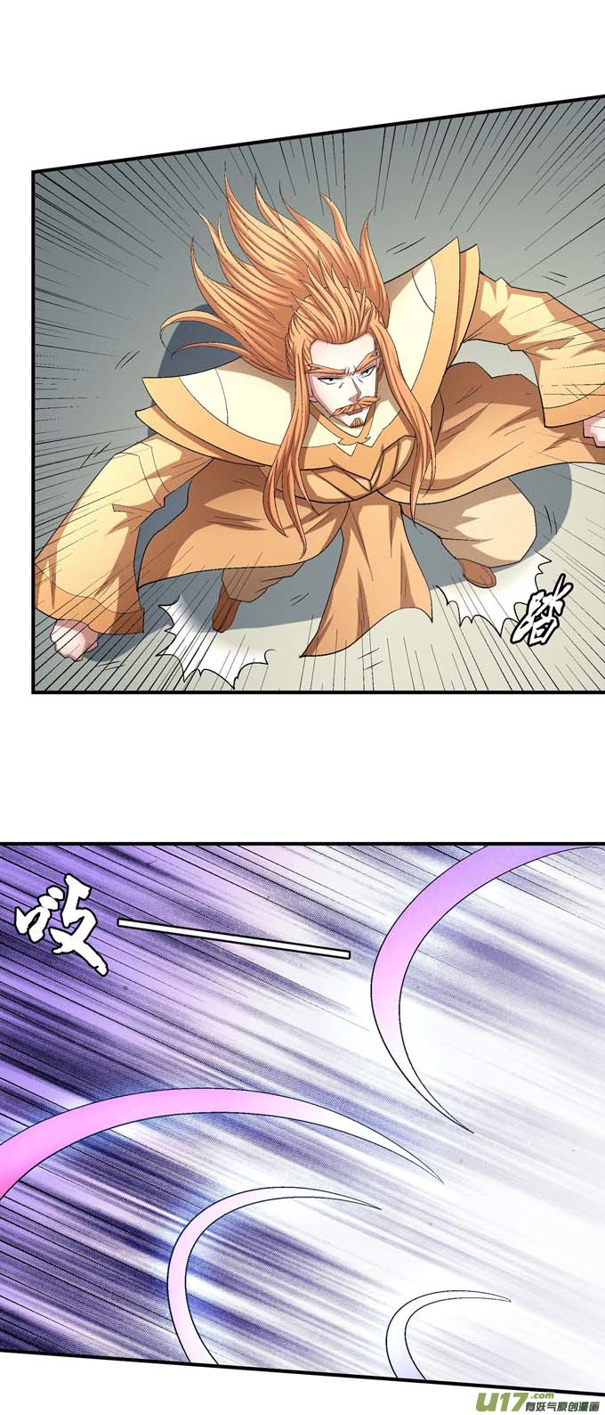 绝世武神颤动的天书（3）