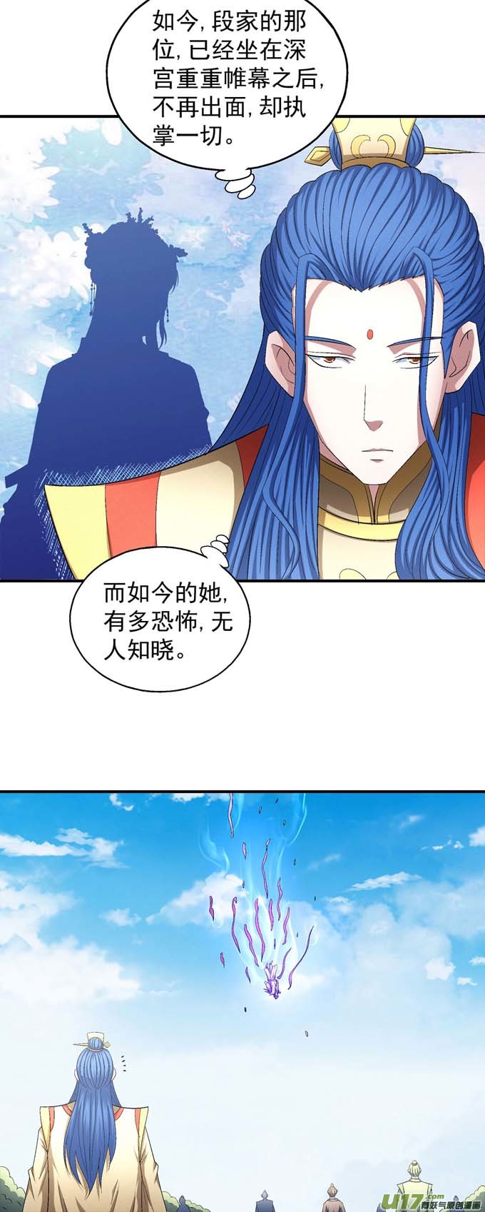 绝世武神禁令（1）