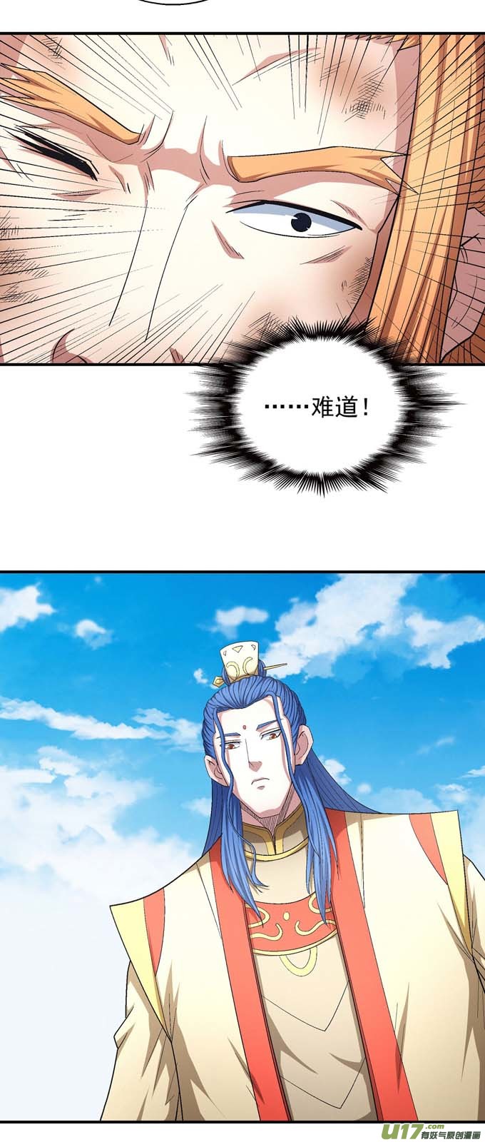 绝世武神禁令（1）