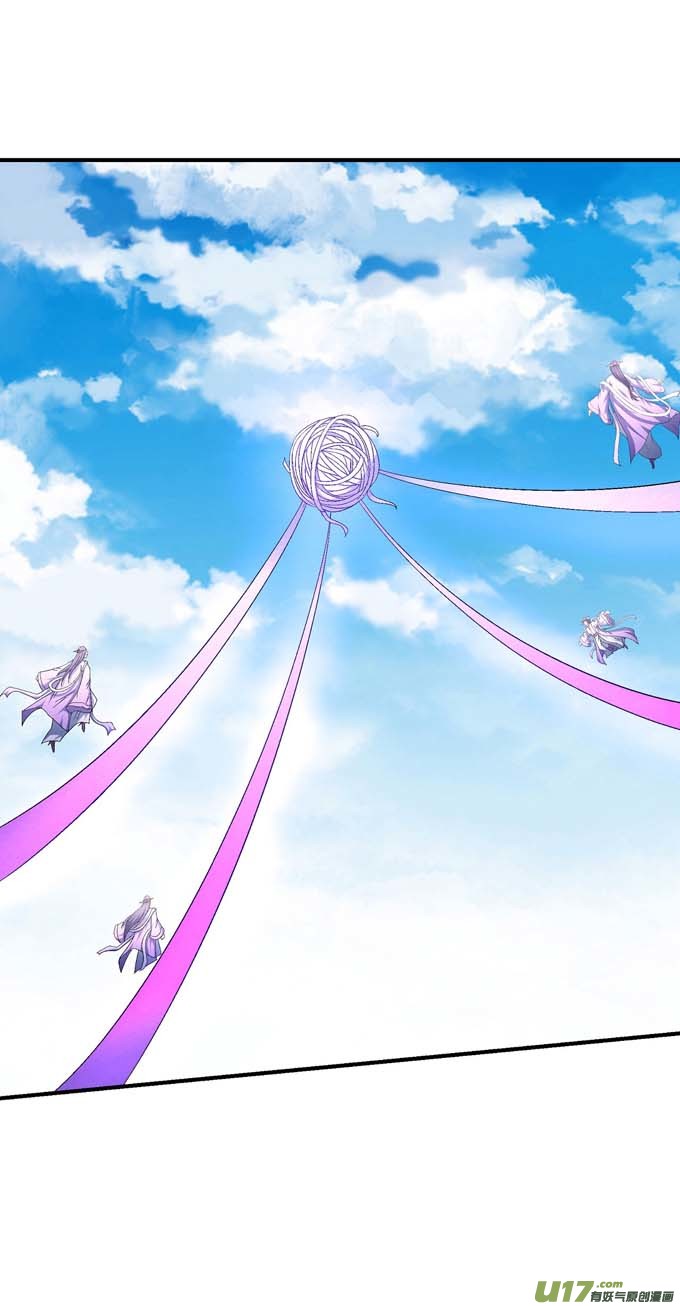 绝世武神禁令（1）