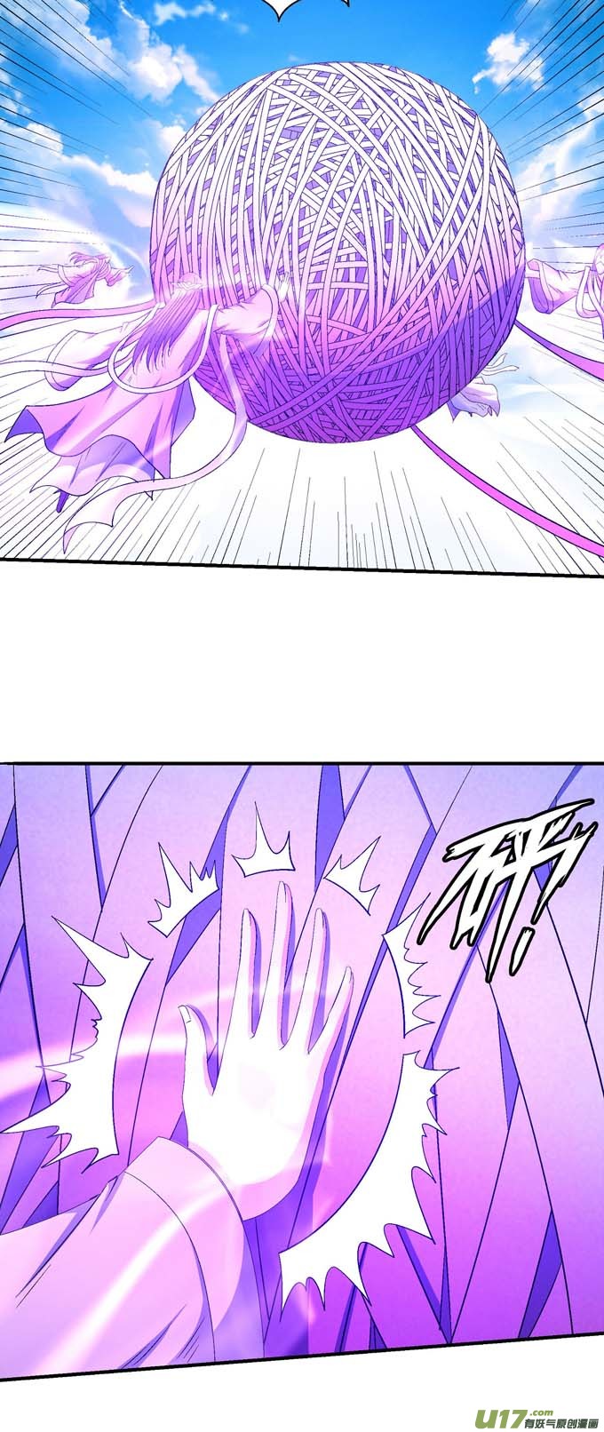 绝世武神禁令（1）