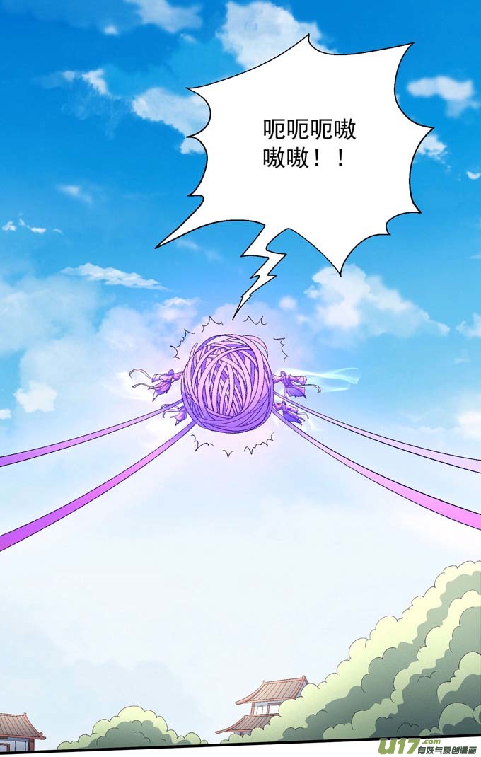 绝世武神禁令（1）