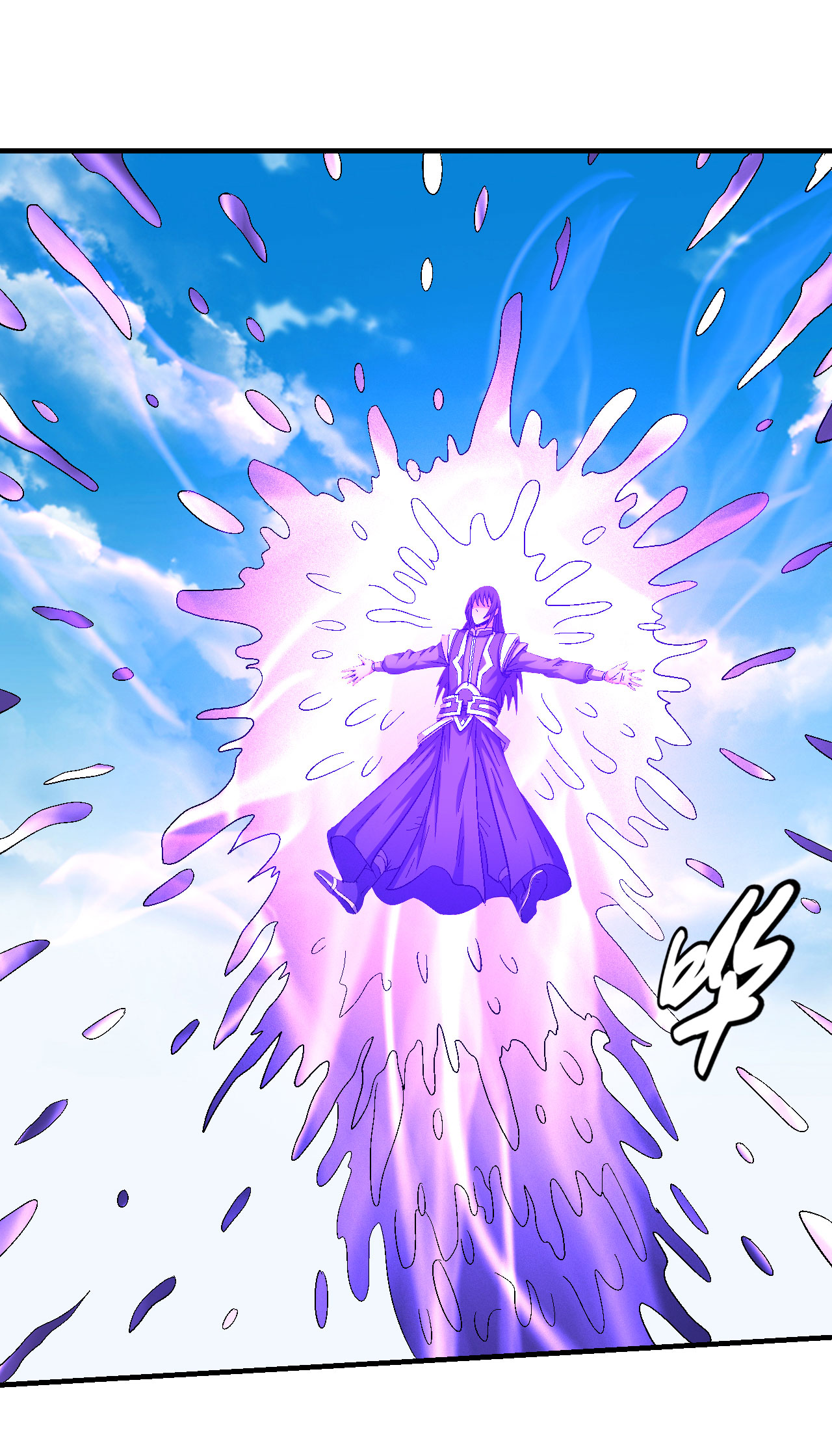 绝世武神436 大光明之剑（3）