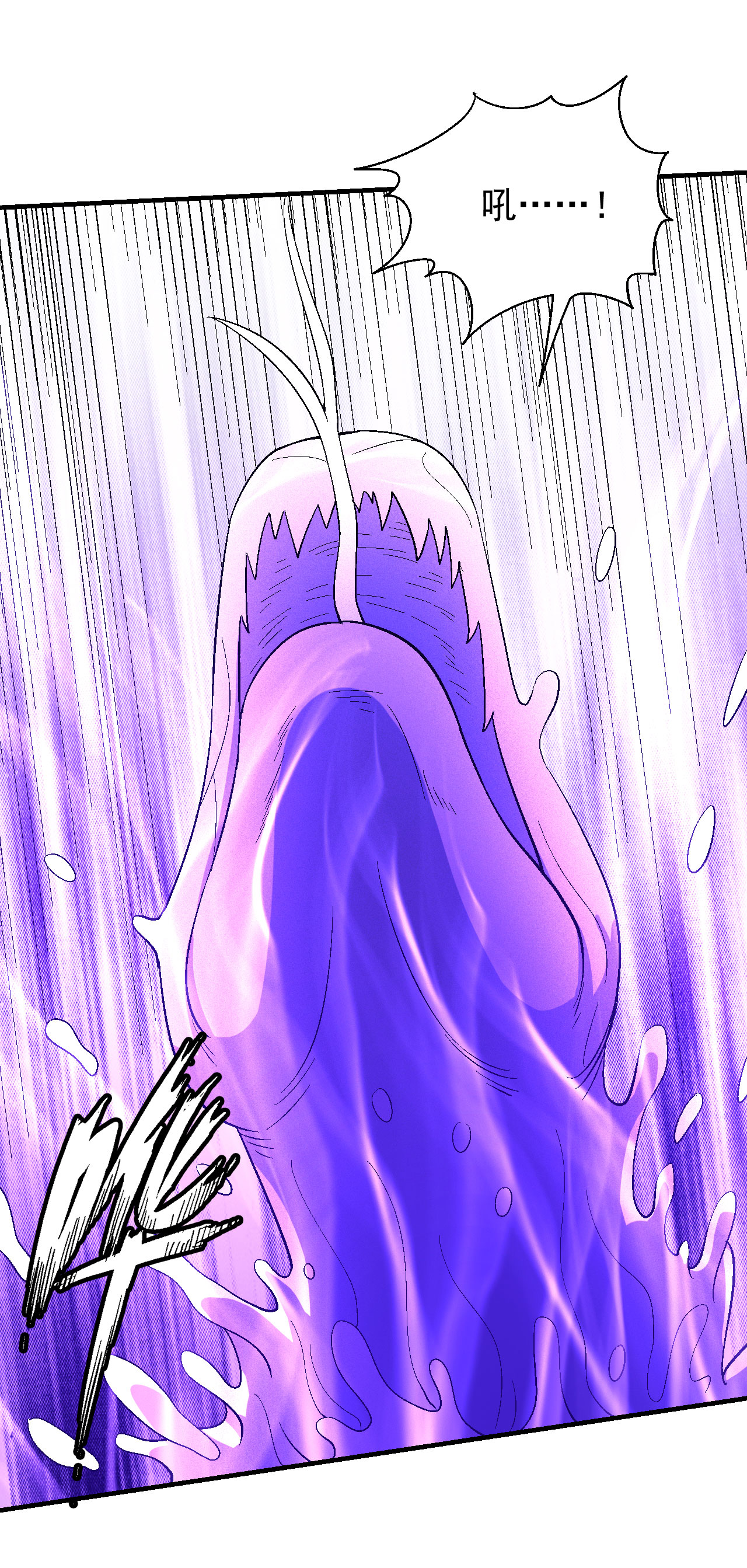 绝世武神436 大光明之剑（3）