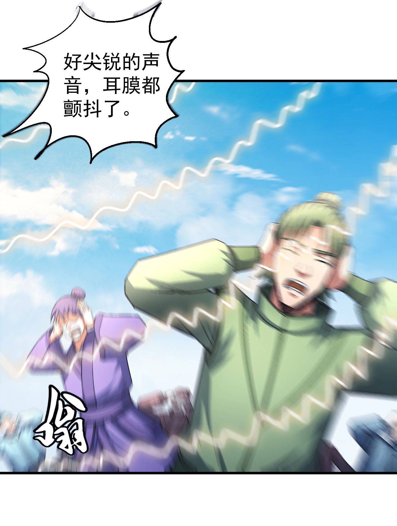 绝世武神436 大光明之剑（3）