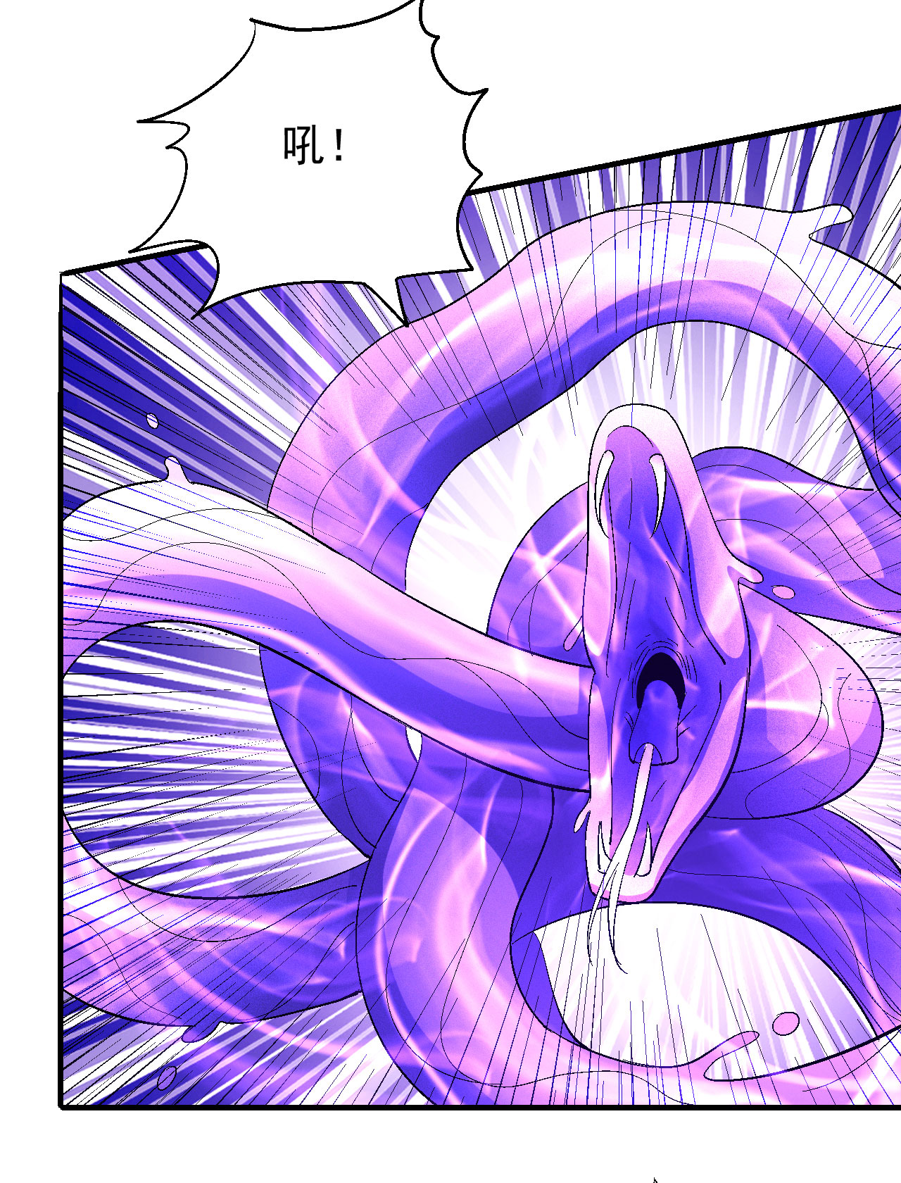 绝世武神436 大光明之剑（3）